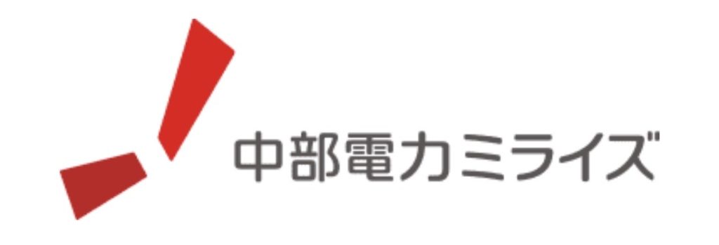中部電力ミライズ