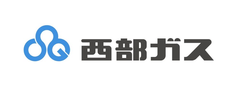 西部ガス