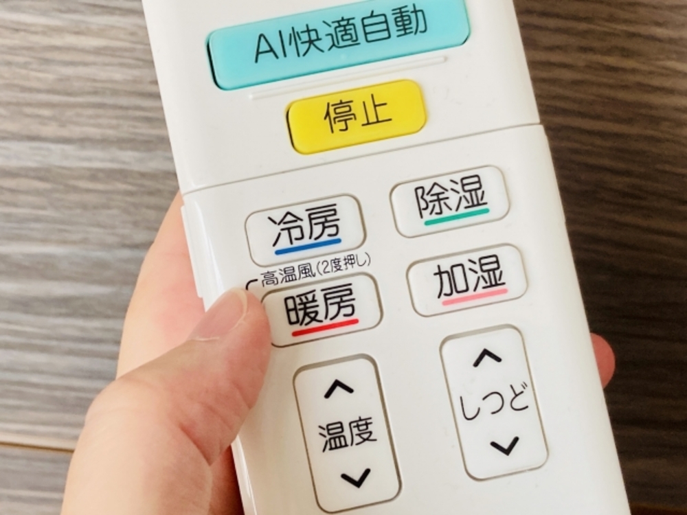 【料金比較】エアコン送風と「冷房」「暖房」「除湿」の電気代の違い