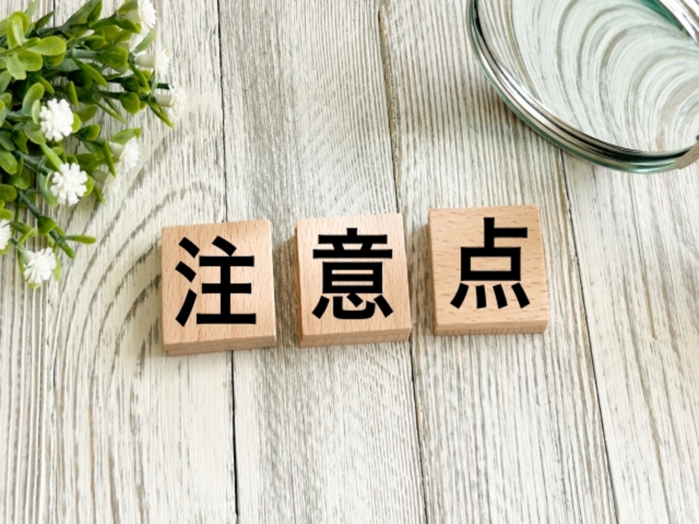 送風機能を活用するうえで知っておきたい4つの注意点