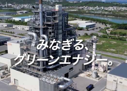 エバーグリーン・リテイリング株式会社