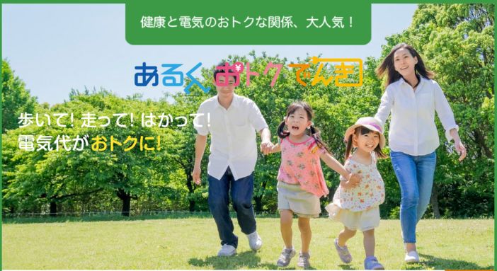 エバーグリーン・リテイリング株式会社