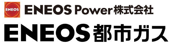 エネオス都市ガスのロゴ