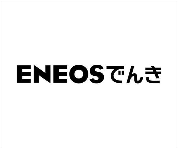 ENEOSでんき