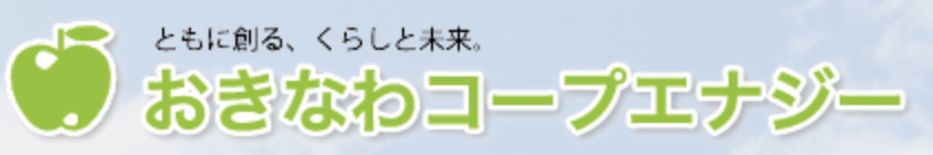 おきなわコープエナジーのロゴ