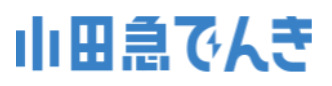 小田急でんきのロゴ