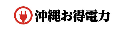沖縄お得電力のロゴ