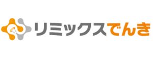 リミックスでんき