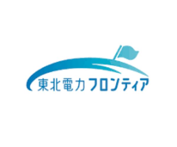 東北電力フロンティア