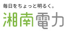 湘南電力のロゴ