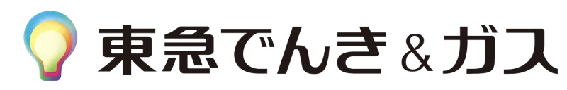 東急でんき&ガス