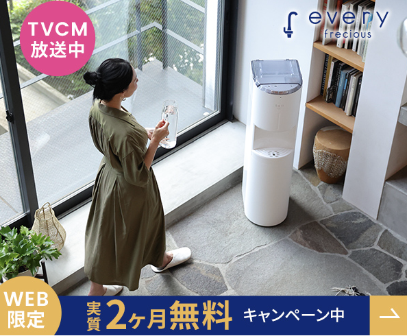 エブリィフレシャス