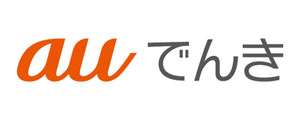 auでんきロゴ