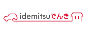 idemitsuでんきロゴ