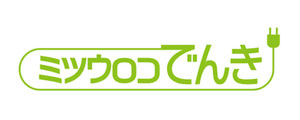 ミツウロコでんきロゴ