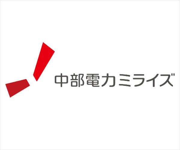 中部電力ミライズ