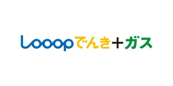 Looopでんき+ガスロゴ