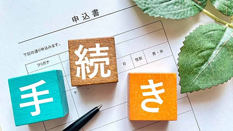 「Looopでんき+ガス」の申し込み方法をイメージできる画像