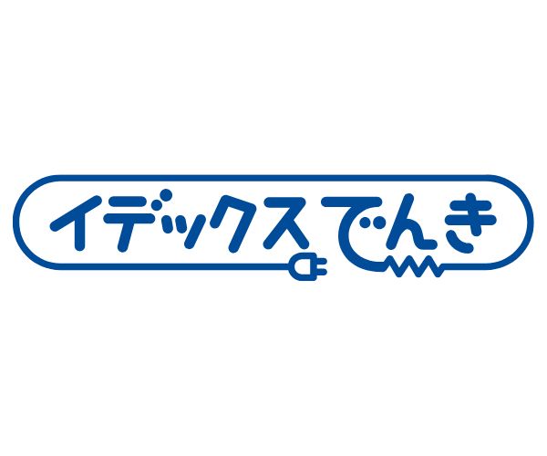 イデックスでんき