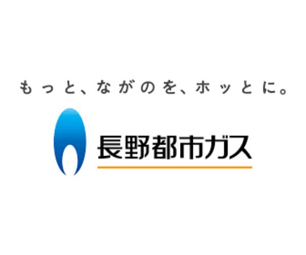 長野都市ガスでんき