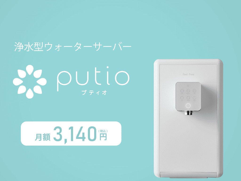 クリクラ_putio